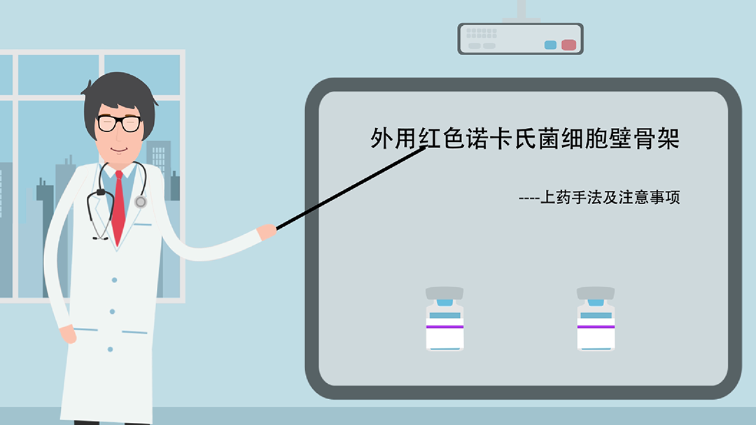 红卡上药视频