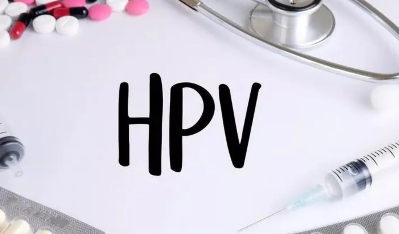 HPV18阳性是什么意思