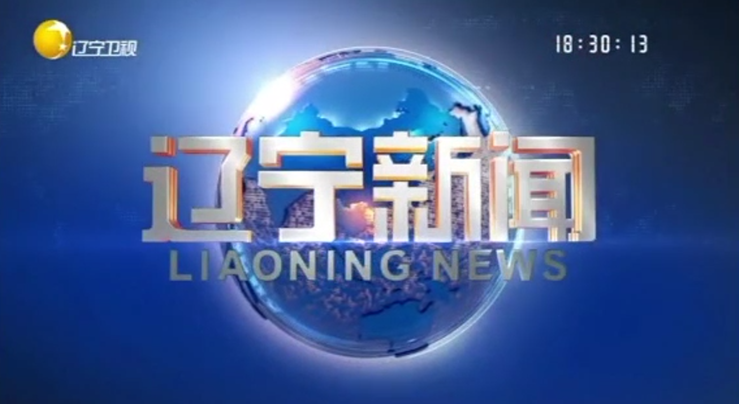 攻关重大科技专项，建设全智能生产基地，红卡造福更多患者，回馈社会，为人类健康事业而努力。